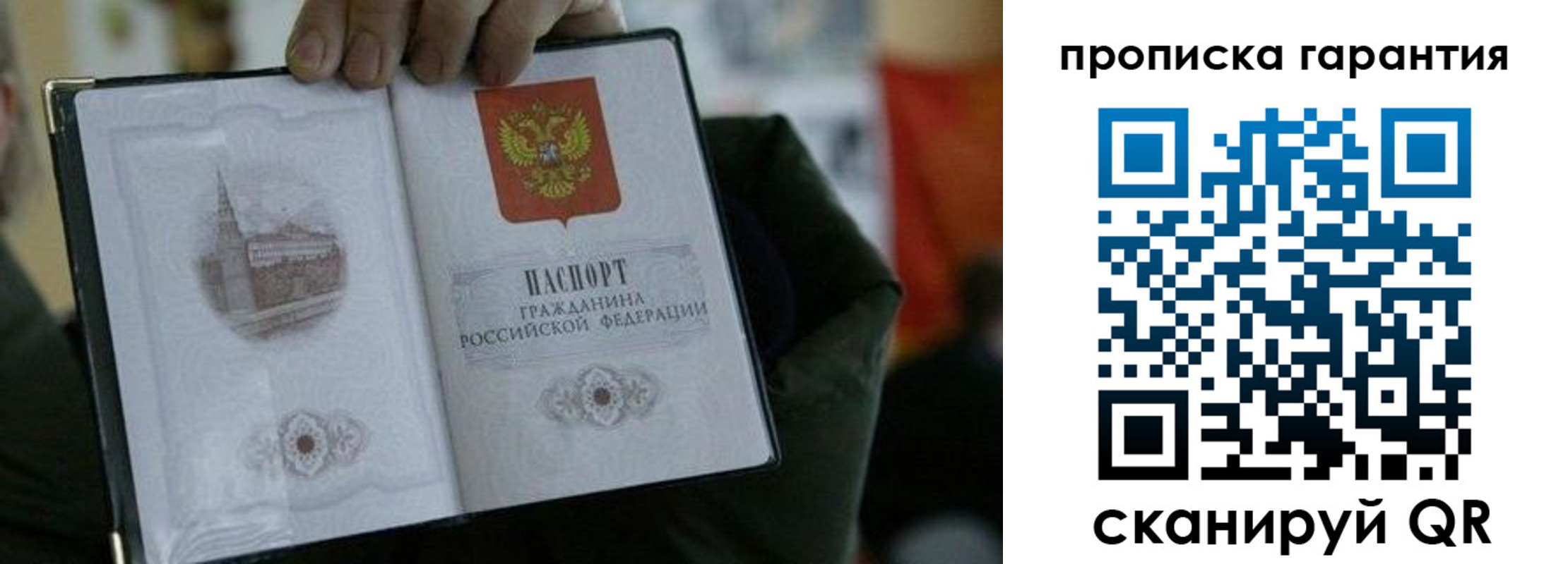 найти адрес прописки в Кукморе